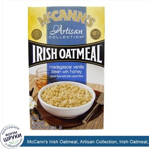 McCann_s_Irish_Oatmeal__Artisan_Collection__Irish_Oatmeal__Madagascar_Vanilla_Bean_with_Honey_...jpg