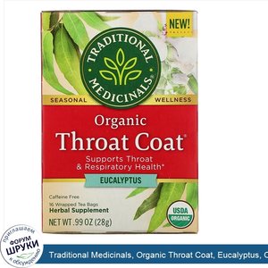 Traditional_Medicinals__Organic_Throat_Coat__Eucalyptus__Caffeine_Free__16_Wrapped_Tea_Bags__....jpg