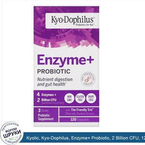 Kyolic__Kyo_Dophilus__Enzyme__Probiotic__2_Billion_CFU__120_Capsules.jpg