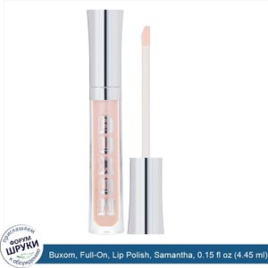 Buxom__Full_On__Lip_Polish__Samantha__0.15_fl_oz__4.45_ml_.jpg