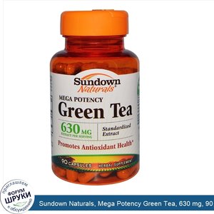 Sundown_Naturals__Mega_Potency_Green_Tea__630_mg__90_Capsules.jpg