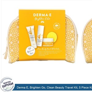 Derma_E__Brighten_Go__Clean_Beauty_Travel_Kit__5_Piece_Kit.jpg