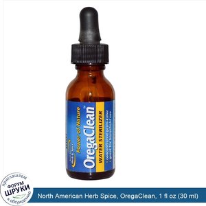 North_American_Herb_Spice__OregaClean__1_fl_oz__30_ml_.jpg