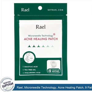 Rael__Microneedle_Technology__Acne_Healing_Patch__9_Patches.jpg