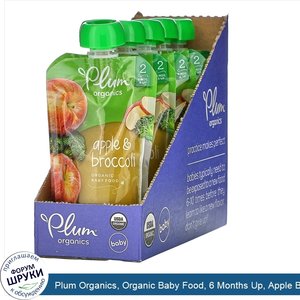 Plum_Organics__Organic_Baby_Food__6_Months_Up__Apple_Broccoli__6_Pouches__4_oz__113_g__Each.jpg