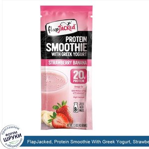 FlapJacked__Protein_Smoothie_With_Greek_Yogurt__Strawberry_Banana__1.5_oz__43_g_.jpg