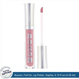 Buxom__Full_On__Lip_Polish__Sophia__0.15_fl_oz__4.45_ml_.jpg