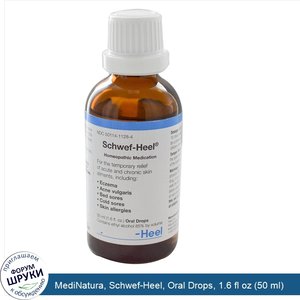 MediNatura__Schwef_Heel__Oral_Drops__1.6_fl_oz__50_ml_.jpg