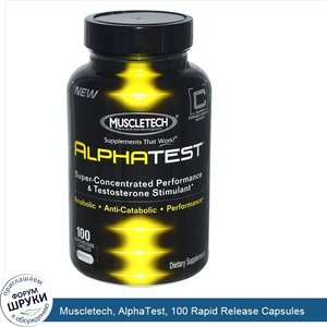 Muscletech__AlphaTest__100_Rapid_Release_Capsules.jpg