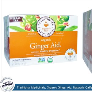 Traditional_Medicinals__Organic_Ginger_Aid__Naturally_Caffeine_Free_Herbal_Tea__10_Cups__.07_o...jpg