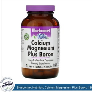 Bluebonnet_Nutrition__Calcium_Magnesium_Plus_Boron__180_Vegetarian_Capsules.jpg