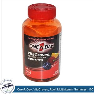 One_A_Day__VitaCraves__Adult_Multivitamin_Gummies__100_Gummies.jpg