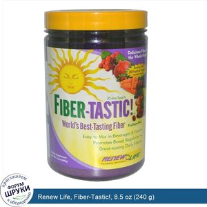 Renew_Life__Fiber_Tastic___8.5_oz__240_g_.jpg