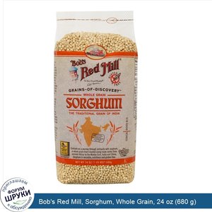 Bob_s_Red_Mill__Sorghum__Whole_Grain__24_oz__680_g_.jpg