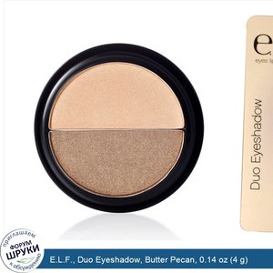 E.L.F.__Duo_Eyeshadow__Butter_Pecan__0.14_oz__4_g_.jpg