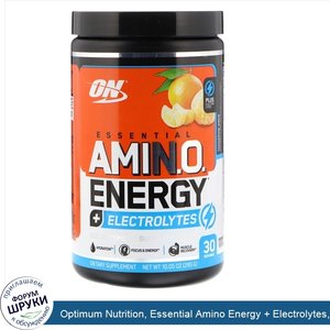 Optimum_Nutrition__Essential_Amino_Energy___Electrolytes__Tangerine_Wave__10.05_oz__285_g_.jpg