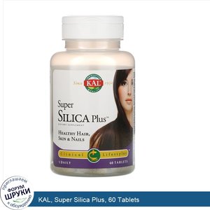 KAL__Super_Silica_Plus__60_Tablets.jpg