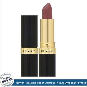 Revlon__Помада_Super_Lustrous__перламутровая__оттенок_610__Золотистая_слива___4_2г.jpg