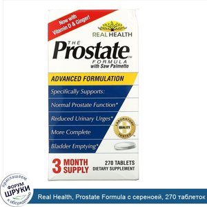 Real_Health__Prostate_Formula_с_сереноей__270_таблеток.jpg