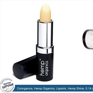 Colorganics__Hemp_Organics__Lipstick__Hemp_Shine__0.14_oz.jpg