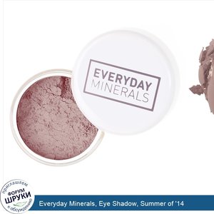 Everyday_Minerals__Eye_Shadow__Summer_of__14.jpg