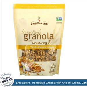 Erin_Baker_s__Homestyle_Granola_with_Ancient_Grains__Vanilla_Almond_Quinoa__12_oz__340_g_.jpg