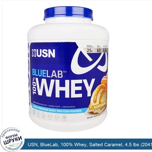 USN__BlueLab__100__Whey__Salted_Caramel__4.5_lbs__2041_g_.jpg