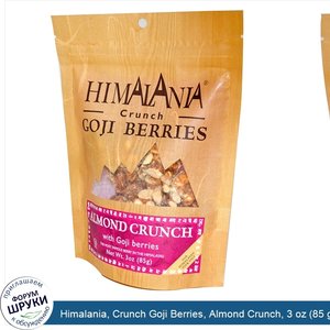 Himalania__Crunch_Goji_Berries__Almond_Crunch__3_oz__85_g_.jpg