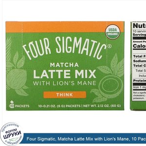 Four_Sigmatic__Matcha_Latte_Mix_with_Lion_s_Mane__10_Packets__0.21_oz__6_g__Each.jpg