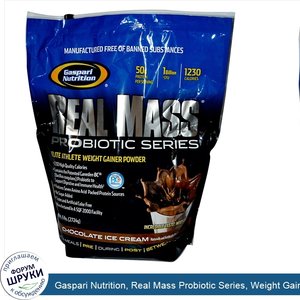 Gaspari_Nutrition__Real_Mass_Probiotic_Series__Weight_Gainer__Chocolate_Ice_Cream__6_lbs__2724...jpg