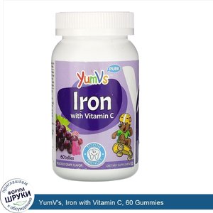 YumV_s__Iron_with_Vitamin_C__60_Gummies.jpg