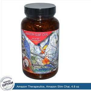 Amazon_Therapeutics__Amazon_Slim_Chai__4.8_oz.jpg