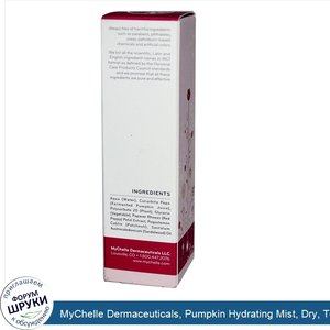 MyChelle_Dermaceuticals__Pumpkin_Hydrating_Mist__Dry__Toner__2.1_fl_oz__61_ml_.jpg