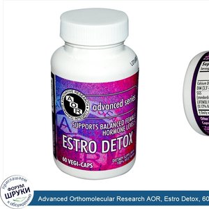 Advanced_Orthomolecular_Research_AOR__Estro_Detox__60_Veggie_Caps.jpg