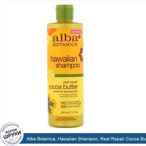 Alba_Botanica__Hawaiian_Shampoo__Real_Repair_Cocoa_Butter__12_fl_oz__355_ml_.jpg