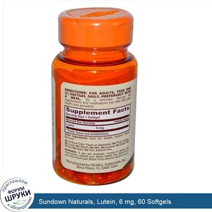 Sundown_Naturals__Lutein__6_mg__60_Softgels.jpg