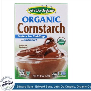 Edward_Sons__Edward_Sons__Let_s_Do_Organic__Organic_Cornstarch__6_oz__170_g_.jpg