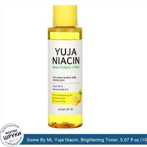 Some_By_Mi__Yuja_Niacin__Brightening_Toner__5.07_fl_oz__150_ml_.jpg