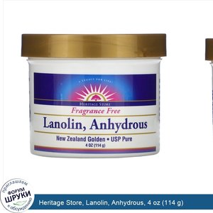 Heritage_Store__Lanolin__Anhydrous__4_oz__114_g_.jpg