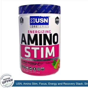 USN__Amino_Stim__Focus__Energy_and_Recovery_Stack__Strawberry_Limeade_Flavor__11.11_oz__315_g_.jpg