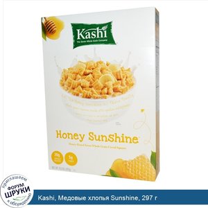 Kashi__Медовые_хлопья_Sunshine__297_г.jpg