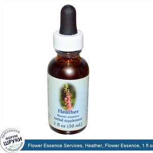 Flower_Essence_Services__Heather__Flower_Essence__1_fl_oz__30_ml_.jpg