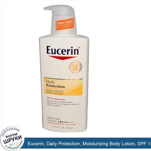 Eucerin__Daily_Protection__Moisturizing_Body_Lotion__SPF_15_Sunscreen__Fragrance_Free__13.5_fl...jpg