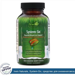 Irwin_Naturals__System_Six__средство_для_снижения_веса__60желатиновых_капсул.jpg