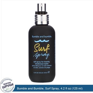 Bumble_and_Bumble__Surf_Spray__4.2_fl_oz__125_ml_.jpg