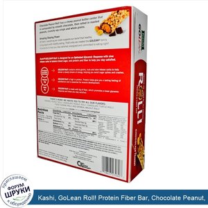 Kashi__GoLean_Roll__Protein_Fiber_Bar__Chocolate_Peanut__12_Bars__1.94_oz__55_g__Each.jpg