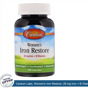 Carlson_Labs__Women_s_Iron_Restore__28_mg_Iron___B_Vitamins__180_Capsules.jpg