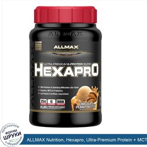 ALLMAX_Nutrition__Hexapro__Ultra_Premium_Protein___MCT_Coconut_Oil__Chocolate_Peanut_Butter__3...jpg