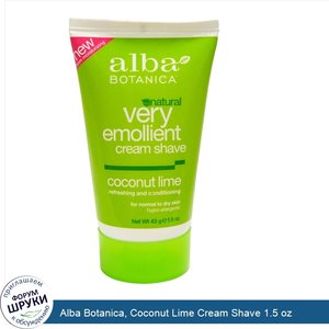 Alba_Botanica__Coconut_Lime_Cream_Shave_1.5_oz.jpg