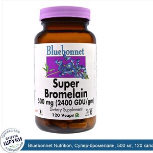 Bluebonnet_Nutrition__Супер_бромелайн__500_мг__120_капсул.jpg